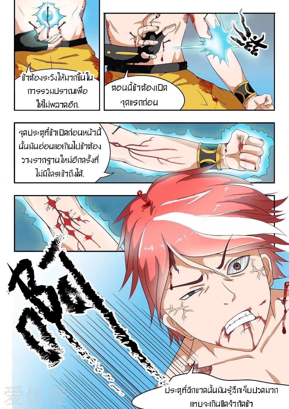 Manga-lc-com อ่านมังงะ อ่านการ์ตูน ออนไลน์ ฟรี Martial Master ตอนที่ 1 2 3 4 5 6 7 8 9 10 11 12 13 14 ฟรี ไม่มีโฆษณา Manga-lc - อ่าน มังงะ อ่าน การ์ตูน ออนไลน์ อ่านมังงะ ฟรี