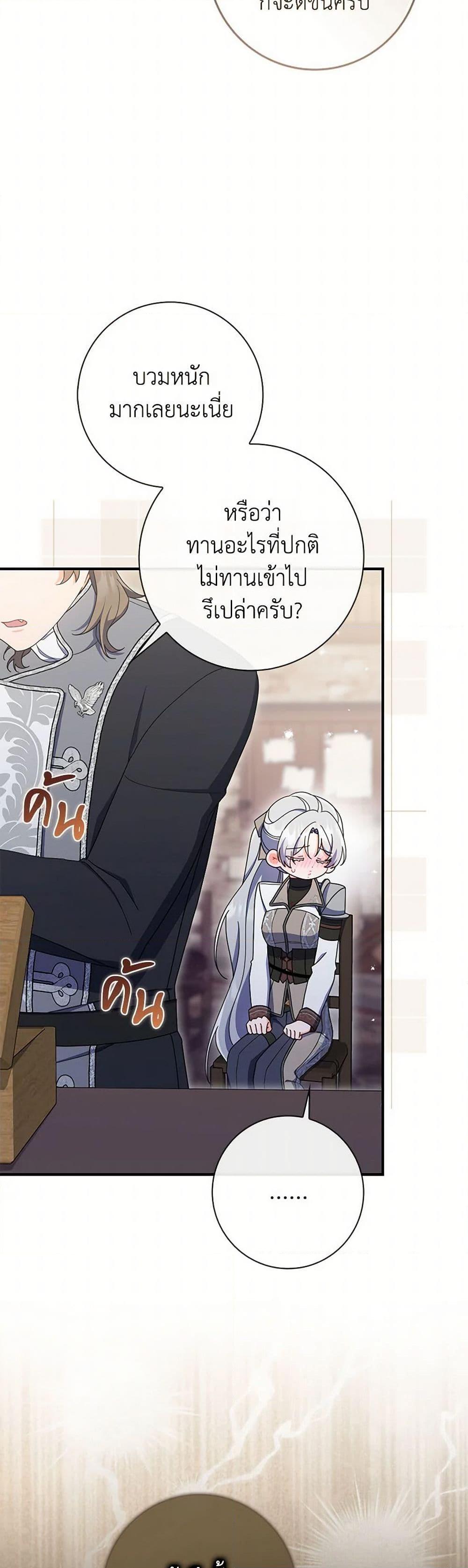 Manga-lc-com อ่านมังงะ อ่านการ์ตูน ออนไลน์ ฟรี I Listened to My Husband and Brought In a Lover ตอนที่ 1 2 3 4 5 6 7 8 9 10 11 12 13 14 ฟรี ไม่มีโฆษณา Manga-lc - อ่าน มังงะ อ่าน การ์ตูน ออนไลน์ อ่านมังงะ ฟรี
