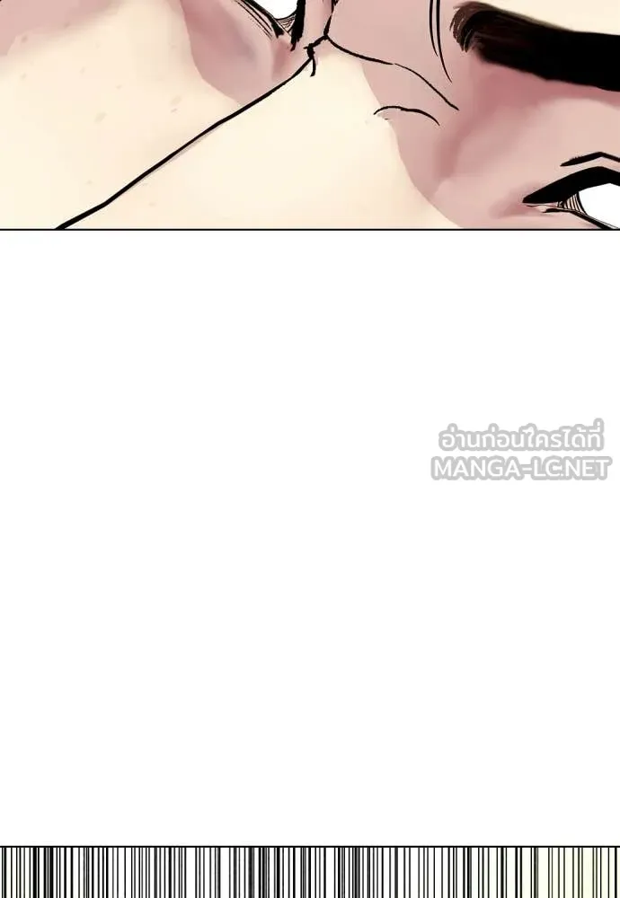 หมาหัวเน่า ตอนที่ 157 รูปที่ 32