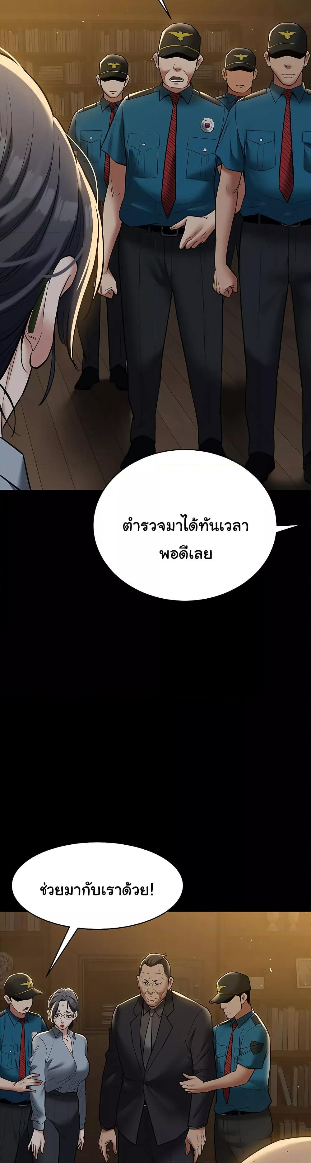 Doujin-Lc- อ่าน โดจิน มังฮวา เกาหลี ญี่ปุ่น จีน แปลไทย A Very Private Revenge ตอนที่ 1 2 3 4 5 6 7 8 9 10 11 12 13 14 ฟรี ไม่มีโฆษณา อ่าน โดจิน Manhwa เกาหลี ญี่ปุ่น จีน เรามีครบ คัดมาให้เน้นๆ โดจิน 18+ รับประกันความฟินโดย  Doujin Lc