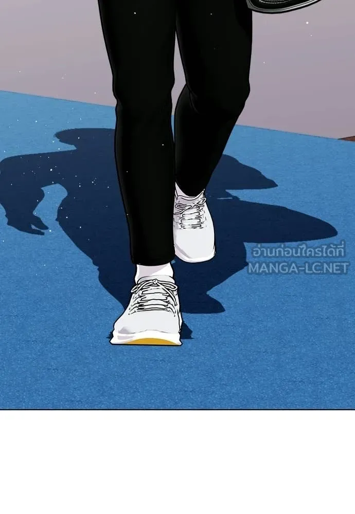 หมาหัวเน่า ตอนที่ 140 รูปที่ 3