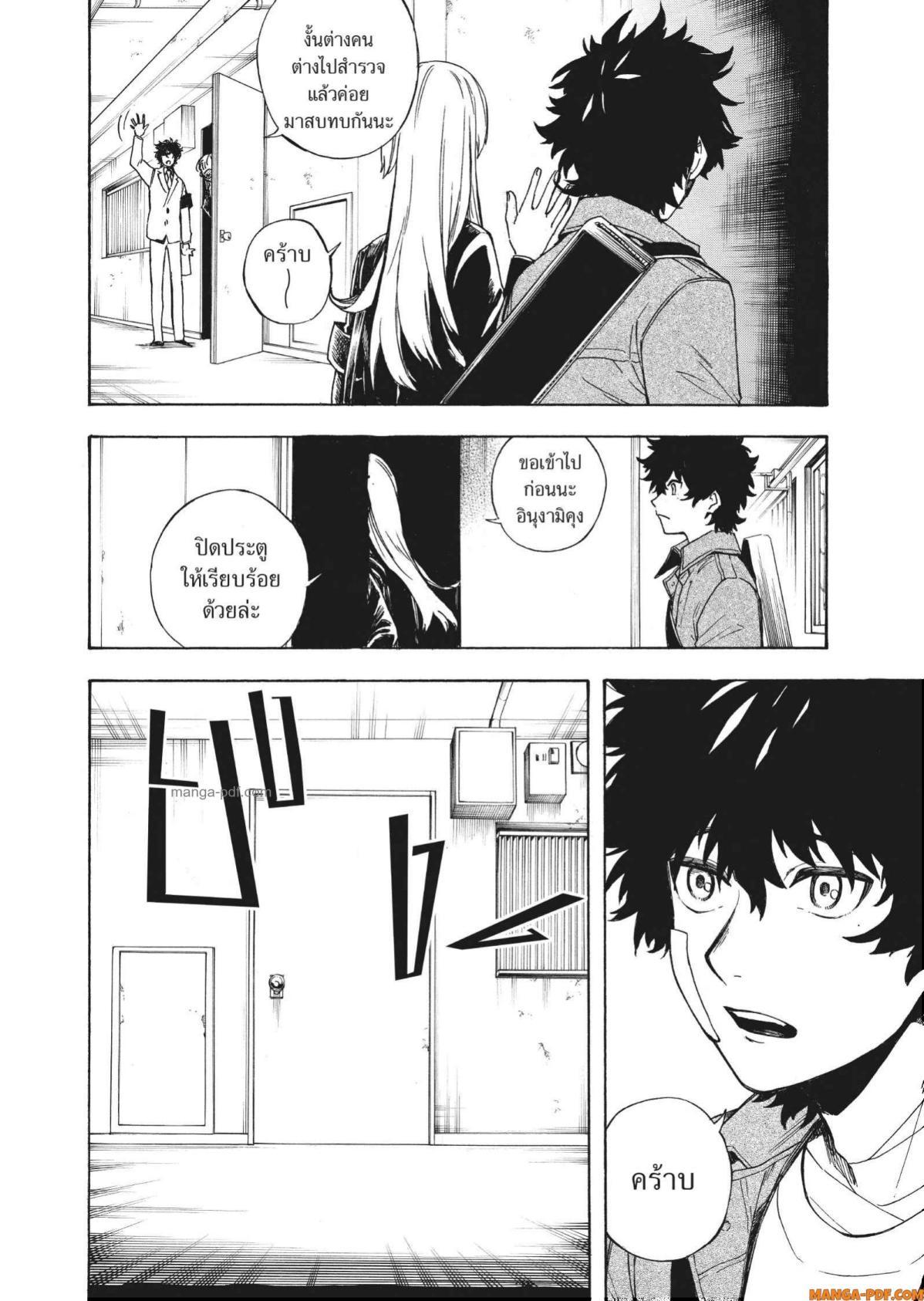 Manga-lc-com อ่านมังงะ อ่านการ์ตูน ออนไลน์ ฟรี Inugami wa Inoranai ตอนที่ 1 2 3 4 5 6 7 8 9 10 11 12 13 14 ฟรี ไม่มีโฆษณา Manga-lc - อ่าน มังงะ อ่าน การ์ตูน ออนไลน์ อ่านมังงะ ฟรี