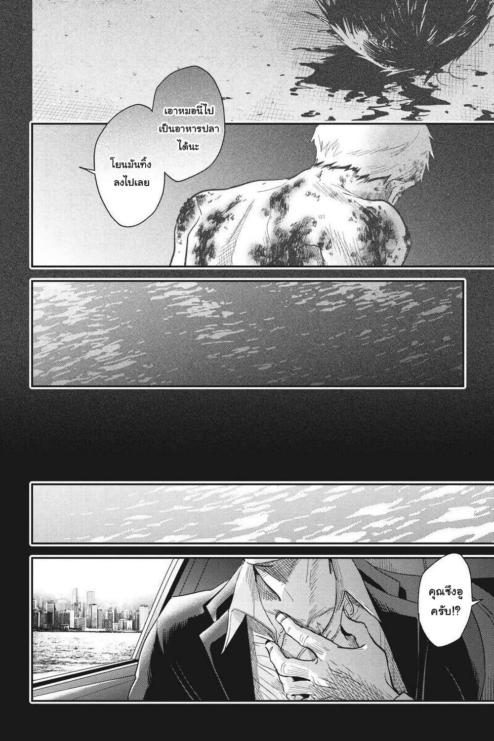 Manga-lc-com อ่านมังงะ อ่านการ์ตูน ออนไลน์ ฟรี Koroshi Ai ตอนที่ 1 2 3 4 5 6 7 8 9 10 11 12 13 14 ฟรี ไม่มีโฆษณา Manga-lc - อ่าน มังงะ อ่าน การ์ตูน ออนไลน์ อ่านมังงะ ฟรี