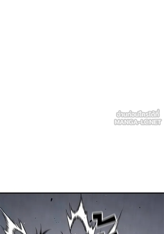 สนิมเชือดเลือดสาด ตอนที่ 29 รูปที่ 74