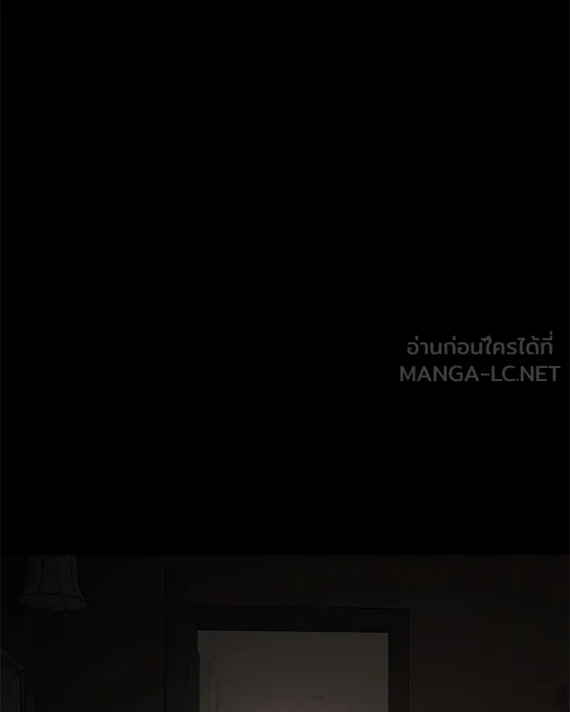 แบคXX ตอนที่ 25 รูปที่ 84