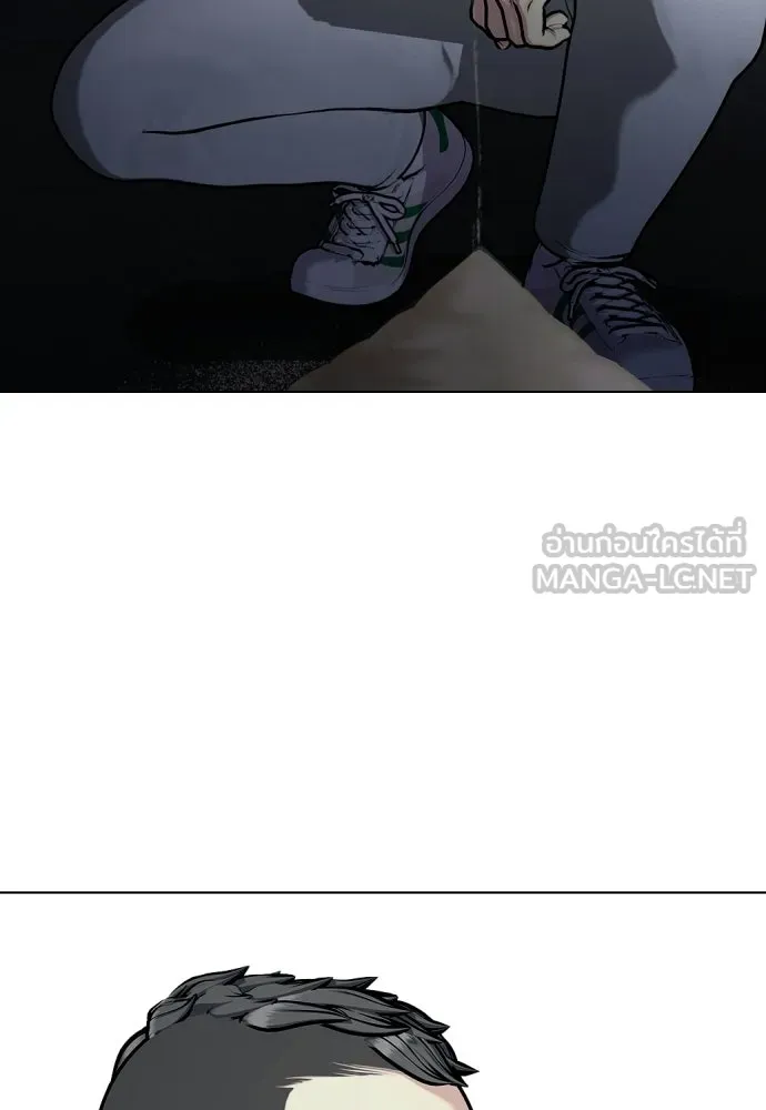 หมาหัวเน่าเก๋าเกินไป ตอนที่ 164 รูปที่ 195