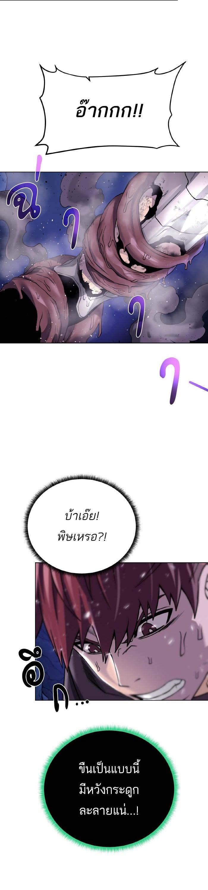 Manga-lc-com อ่านมังงะ อ่านการ์ตูน ออนไลน์ ฟรี Dungeons and Artifacts ตอนที่ 1 2 3 4 5 6 7 8 9 10 11 12 13 14 ฟรี ไม่มีโฆษณา Manga-lc - อ่าน มังงะ อ่าน การ์ตูน ออนไลน์ อ่านมังงะ ฟรี