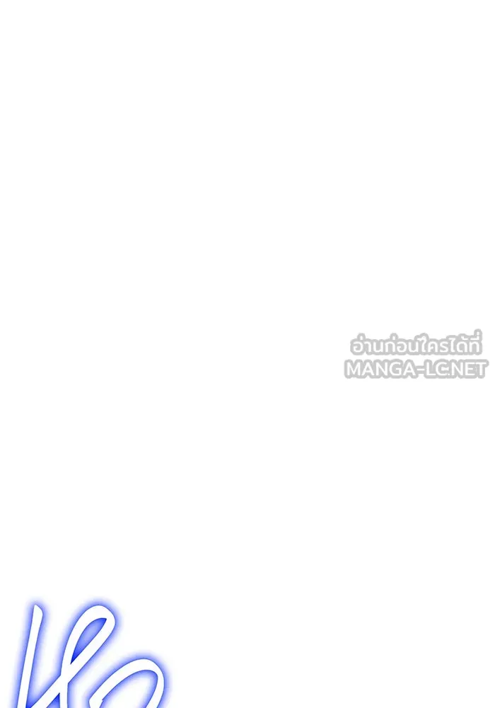 เกิดใหม่พร้อมพลังแห่งราชัน ตอนที่ 99 รูปที่ 171