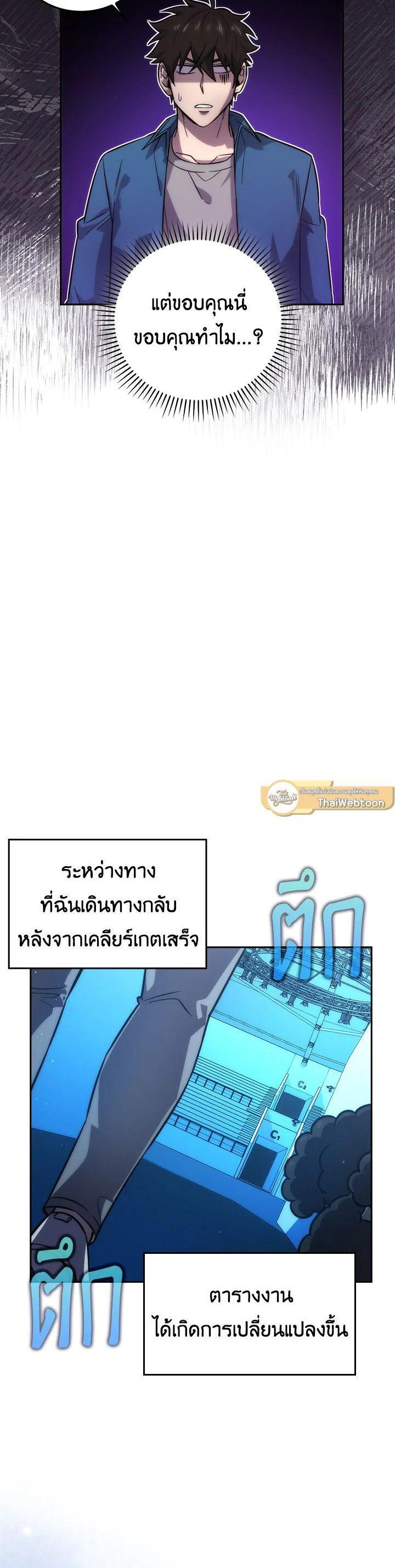 Manga-lc-com อ่านมังงะ อ่านการ์ตูน ออนไลน์ ฟรี The Demon King Levels Up ตอนที่ 1 2 3 4 5 6 7 8 9 10 11 12 13 14 ฟรี ไม่มีโฆษณา Manga-lc - อ่าน มังงะ อ่าน การ์ตูน ออนไลน์ อ่านมังงะ ฟรี