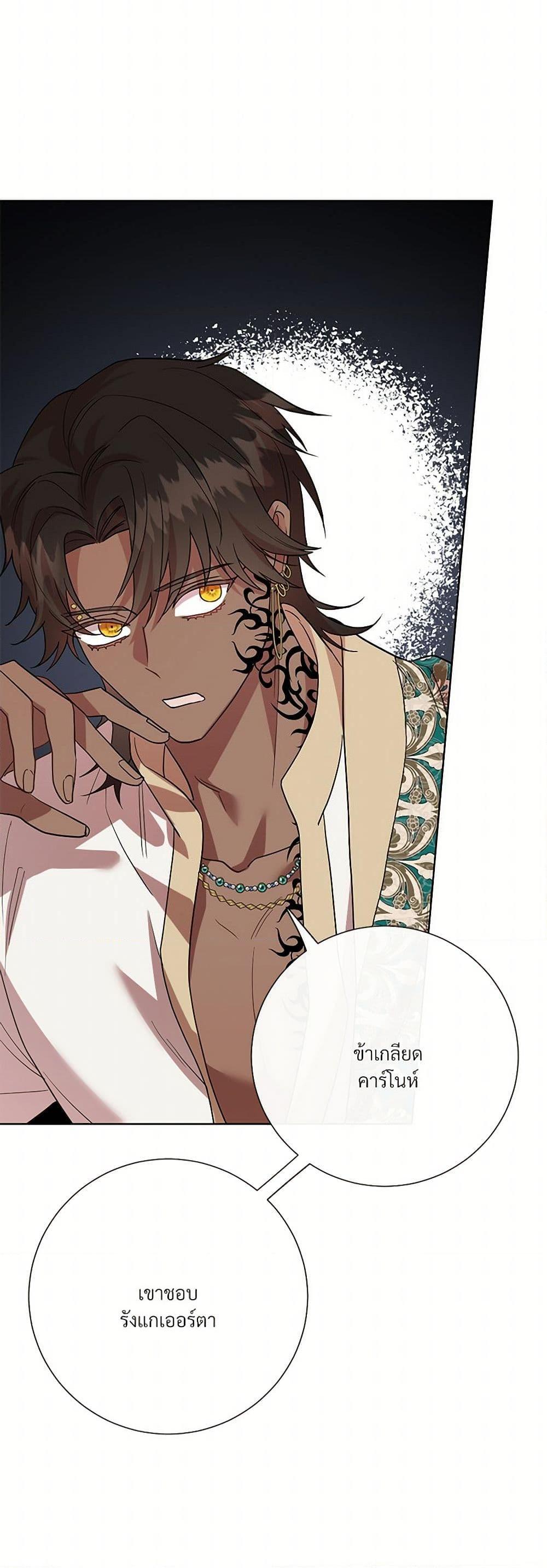 Manga-lc-com อ่านมังงะ อ่านการ์ตูน ออนไลน์ ฟรี Please Don’t Eat Me! ตอนที่ 1 2 3 4 5 6 7 8 9 10 11 12 13 14 ฟรี ไม่มีโฆษณา Manga-lc - อ่าน มังงะ อ่าน การ์ตูน ออนไลน์ อ่านมังงะ ฟรี