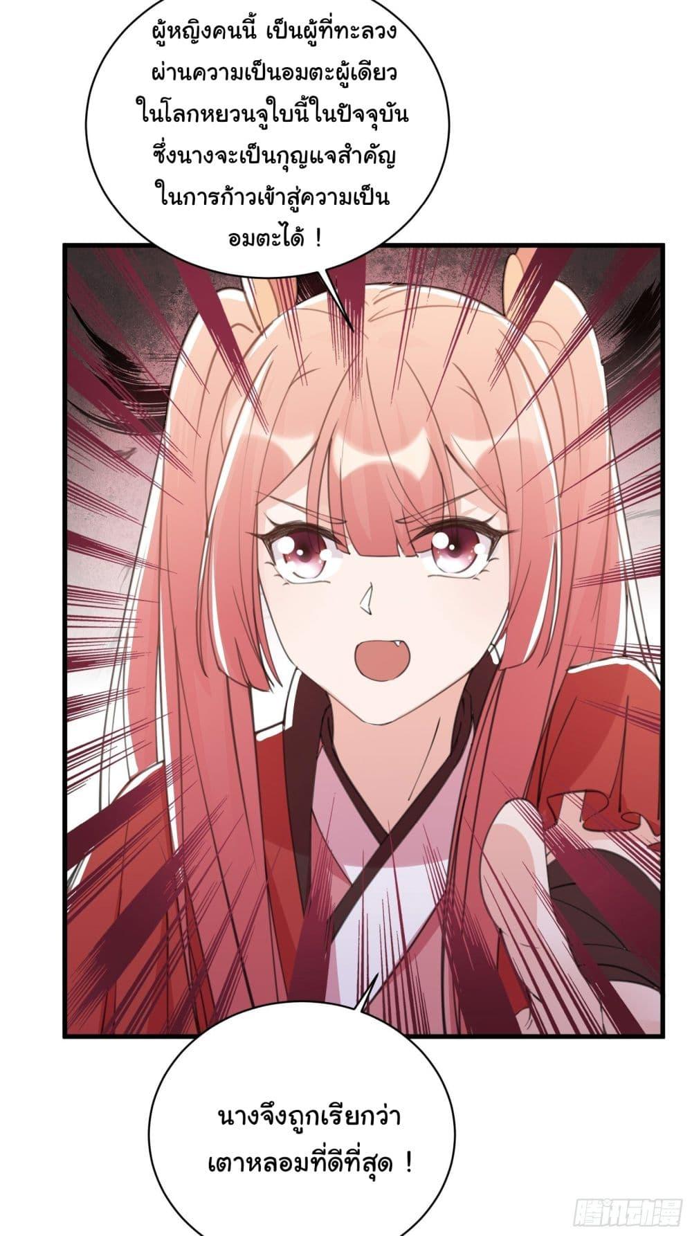 Manga-lc-com อ่านมังงะ อ่านการ์ตูน ออนไลน์ ฟรี Cultivating Immortality Requires a Rich Woman ตอนที่ 1 2 3 4 5 6 7 8 9 10 11 12 13 14 ฟรี ไม่มีโฆษณา Manga-lc - อ่าน มังงะ อ่าน การ์ตูน ออนไลน์ อ่านมังงะ ฟรี