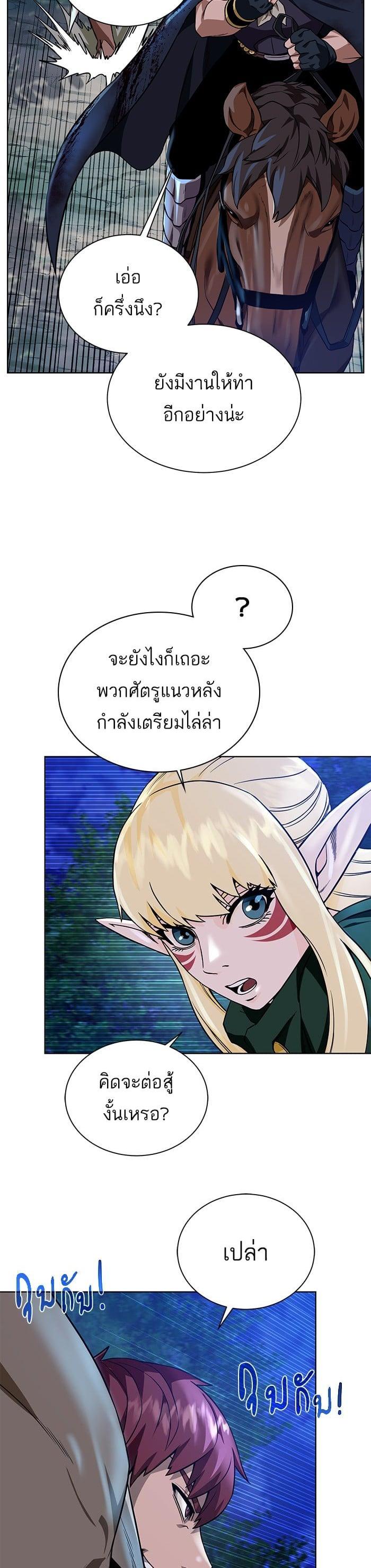 Manga-lc-com อ่านมังงะ อ่านการ์ตูน ออนไลน์ ฟรี Dungeons and Artifacts ตอนที่ 1 2 3 4 5 6 7 8 9 10 11 12 13 14 ฟรี ไม่มีโฆษณา Manga-lc - อ่าน มังงะ อ่าน การ์ตูน ออนไลน์ อ่านมังงะ ฟรี