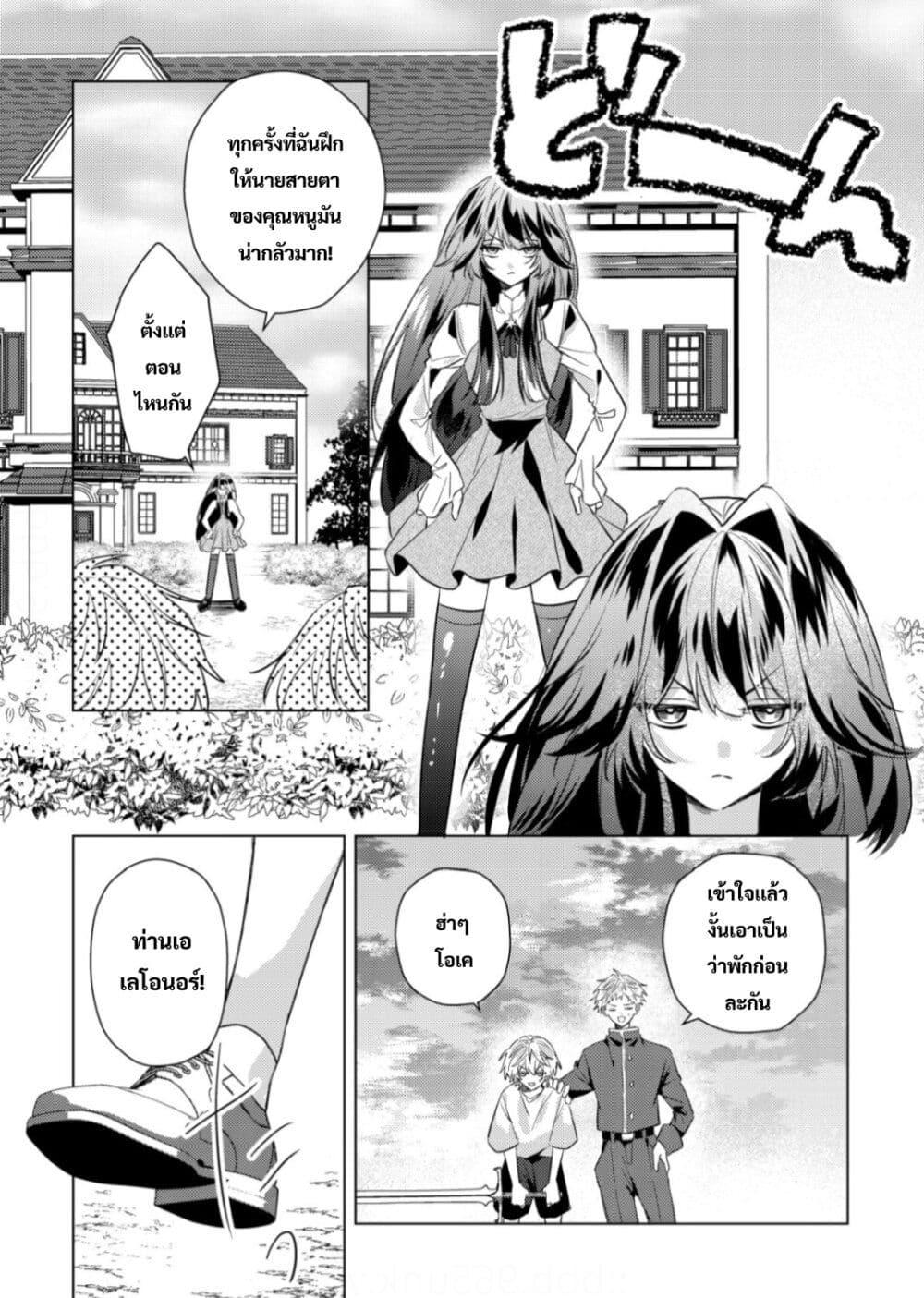 Manga-lc-com อ่านมังงะ อ่านการ์ตูน ออนไลน์ ฟรี Yamiochi Last Boss Reijou no Osananajimi ni Tensei Shita. Ore ga Shindara Bad End Kakutei nanode Saikyou ni Natta kedo, Mou Yamiochi “Yandere-ka” Shitemasen ka ตอนที่ 1 2 3 4 5 6 7 8 9 10 11 12 13 14 ฟรี ไม่มีโฆษณา Manga-lc - อ่าน มังงะ อ่าน การ์ตูน ออนไลน์ อ่านมังงะ ฟรี