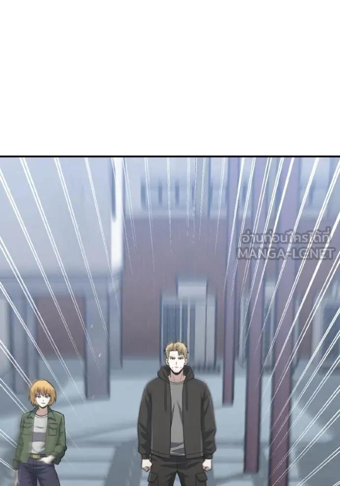 อัจฉริยะนอกคอก ตอนที่ 132 รูปที่ 40