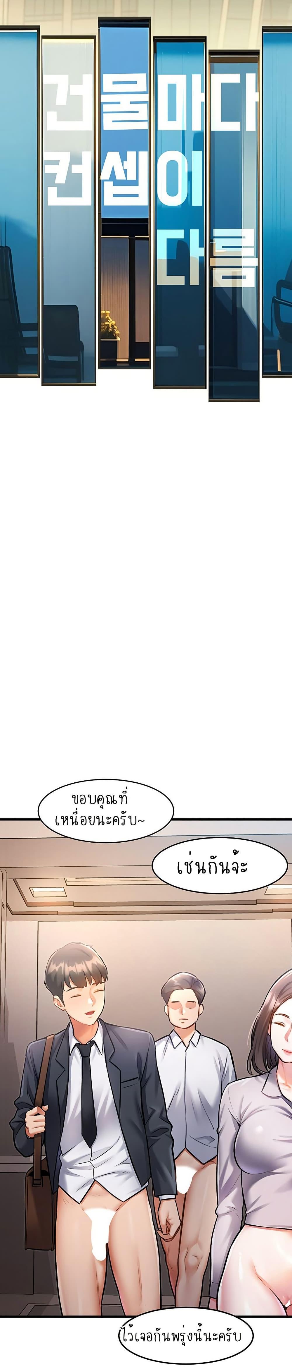 Doujin-Lc- อ่าน โดจิน มังฮวา เกาหลี ญี่ปุ่น จีน แปลไทย A Theme For Every Building ตอนที่ 1 2 3 4 5 6 7 8 9 10 11 12 13 14 ฟรี ไม่มีโฆษณา อ่าน โดจิน Manhwa เกาหลี ญี่ปุ่น จีน เรามีครบ คัดมาให้เน้นๆ โดจิน 18+ รับประกันความฟินโดย  Doujin Lc
