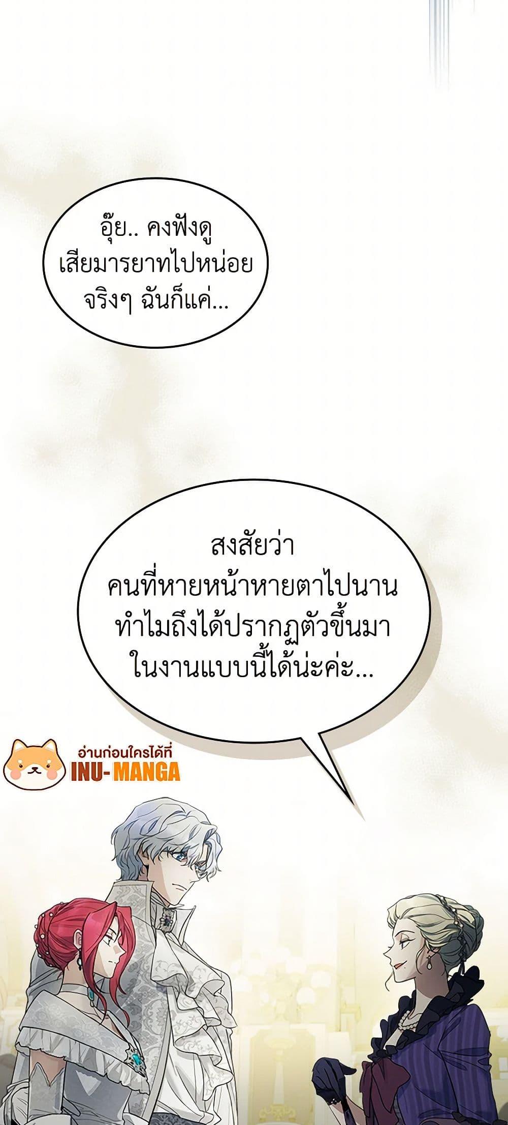 Manga-lc-com อ่านมังงะ อ่านการ์ตูน ออนไลน์ ฟรี The Lady and the Beast ตอนที่ 1 2 3 4 5 6 7 8 9 10 11 12 13 14 ฟรี ไม่มีโฆษณา Manga-lc - อ่าน มังงะ อ่าน การ์ตูน ออนไลน์ อ่านมังงะ ฟรี