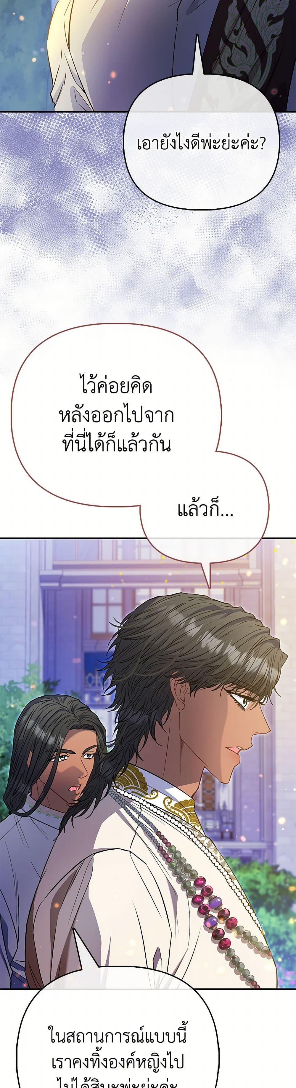 Manga-lc-com อ่านมังงะ อ่านการ์ตูน ออนไลน์ ฟรี I’m the Princess of All ตอนที่ 1 2 3 4 5 6 7 8 9 10 11 12 13 14 ฟรี ไม่มีโฆษณา Manga-lc - อ่าน มังงะ อ่าน การ์ตูน ออนไลน์ อ่านมังงะ ฟรี