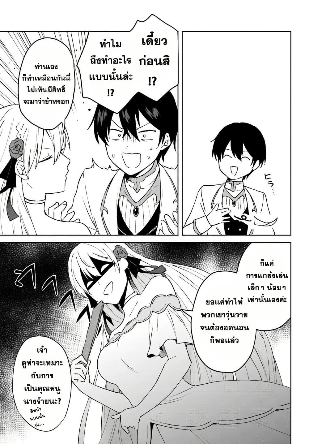 Manga-lc-com อ่านมังงะ อ่านการ์ตูน ออนไลน์ ฟรี Haichaku Oji No Kareinaru Tobo Geki Shudan Wo Erabanai Saikyo Kuzu Majutsu Shi Ha Jidaraku Ni Ikitai ตอนที่ 1 2 3 4 5 6 7 8 9 10 11 12 13 14 ฟรี ไม่มีโฆษณา Manga-lc - อ่าน มังงะ อ่าน การ์ตูน ออนไลน์ อ่านมังงะ ฟรี