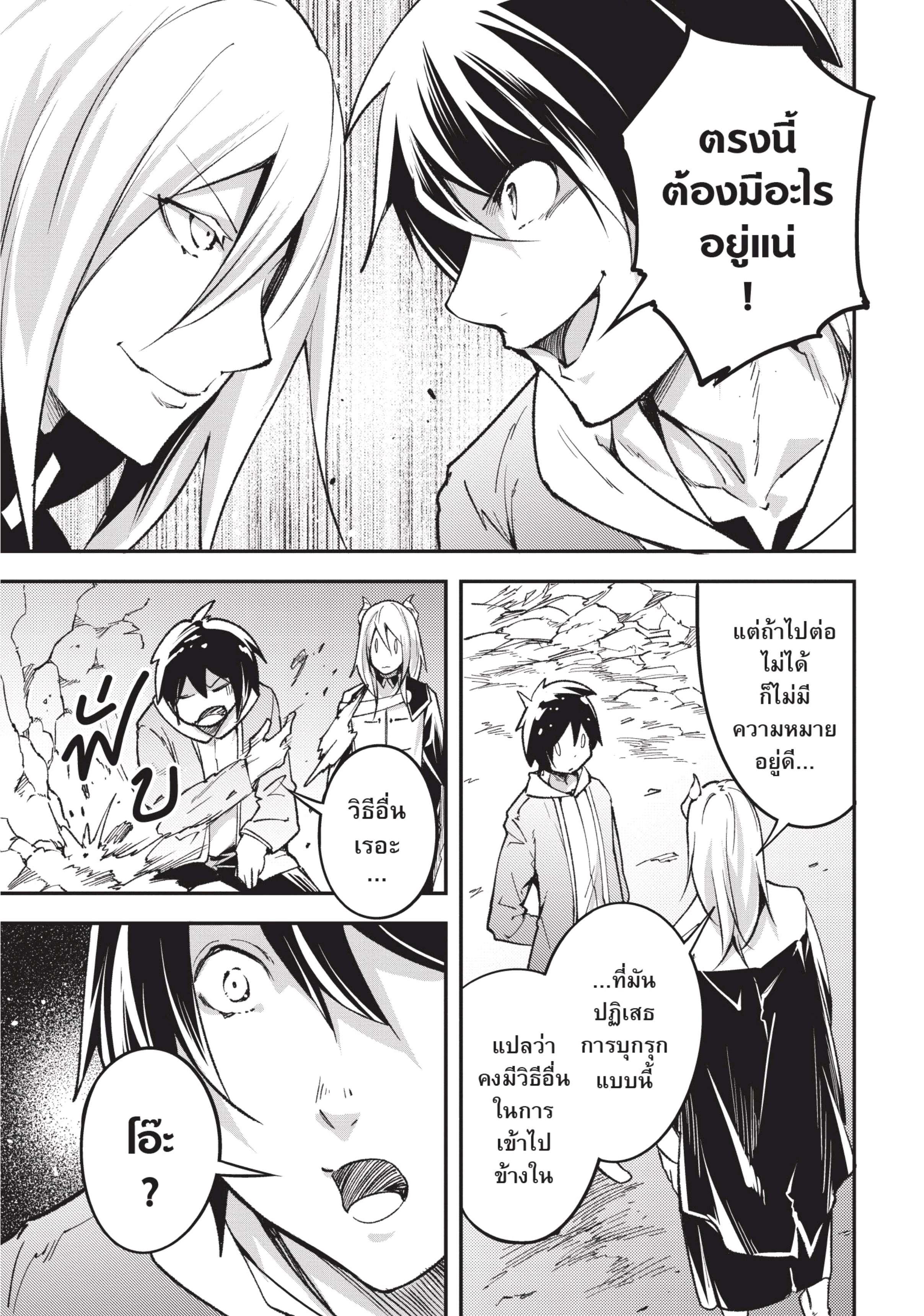 Manga-lc-com อ่านมังงะ อ่านการ์ตูน ออนไลน์ ฟรี Lv999 no Murabito ชาวบ้าน LV999 ตอนที่ 1 2 3 4 5 6 7 8 9 10 11 12 13 14 ฟรี ไม่มีโฆษณา Manga-lc - อ่าน มังงะ อ่าน การ์ตูน ออนไลน์ อ่านมังงะ ฟรี