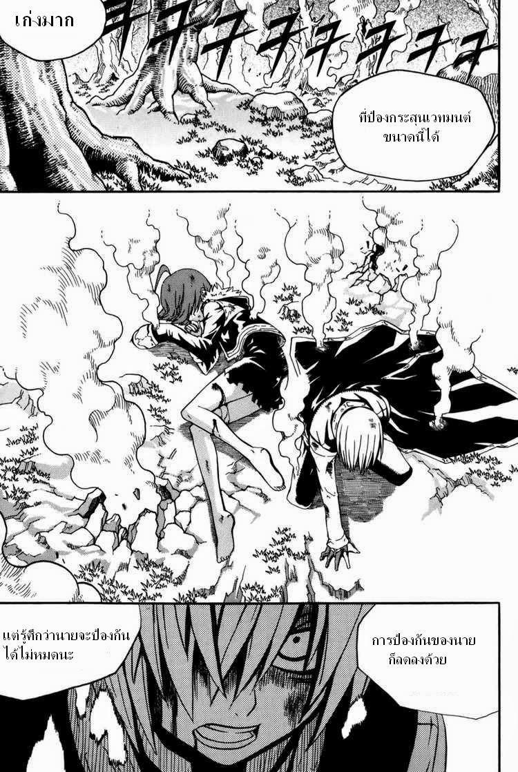 Manga-lc-com อ่านมังงะ อ่านการ์ตูน ออนไลน์ ฟรี WITCH HUNTER ตอนที่ 1 2 3 4 5 6 7 8 9 10 11 12 13 14 ฟรี ไม่มีโฆษณา Manga-lc - อ่าน มังงะ อ่าน การ์ตูน ออนไลน์ อ่านมังงะ ฟรี