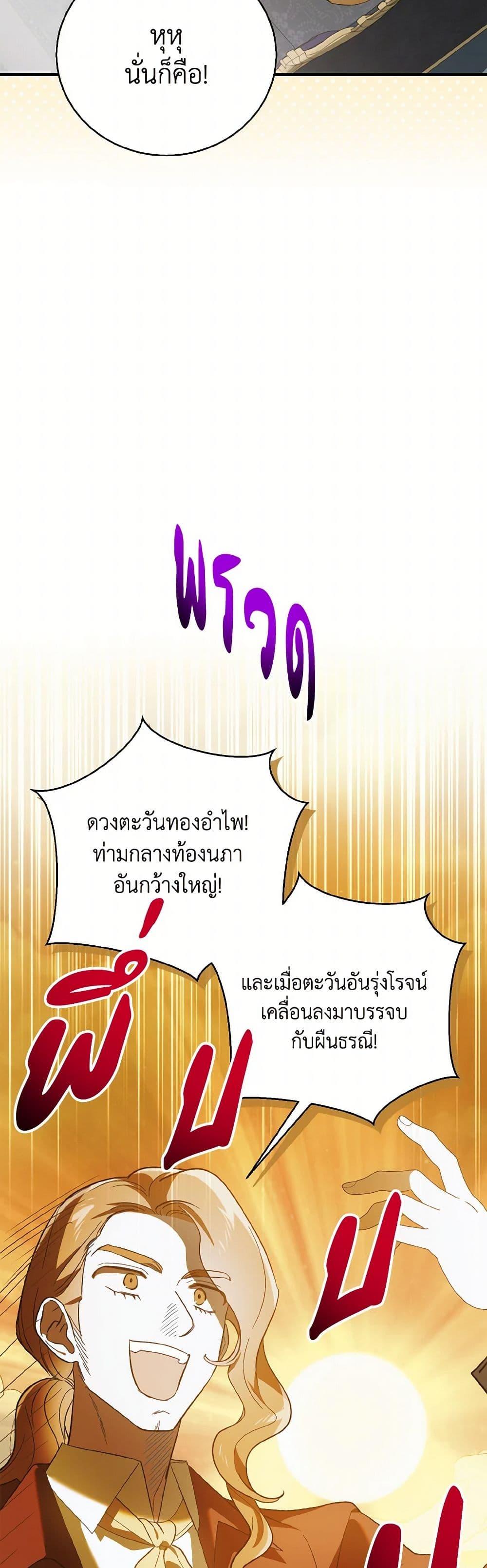 Manga-lc-com อ่านมังงะ อ่านการ์ตูน ออนไลน์ ฟรี A Way to Protect the Lovable You ตอนที่ 1 2 3 4 5 6 7 8 9 10 11 12 13 14 ฟรี ไม่มีโฆษณา Manga-lc - อ่าน มังงะ อ่าน การ์ตูน ออนไลน์ อ่านมังงะ ฟรี