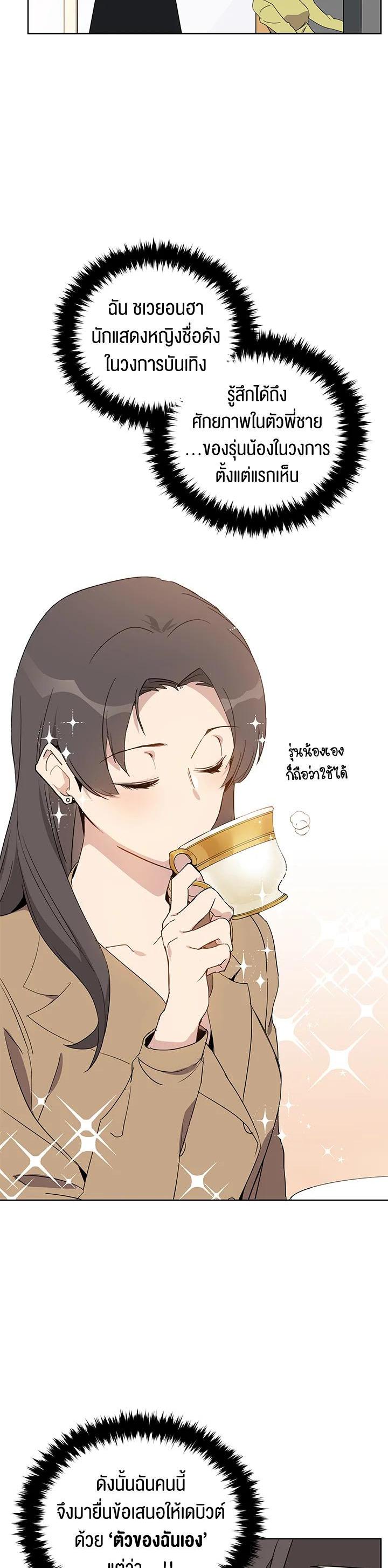 Manga-lc-com อ่านมังงะ อ่านการ์ตูน ออนไลน์ ฟรี The Descent of the Demonic Master ตอนที่ 1 2 3 4 5 6 7 8 9 10 11 12 13 14 ฟรี ไม่มีโฆษณา Manga-lc - อ่าน มังงะ อ่าน การ์ตูน ออนไลน์ อ่านมังงะ ฟรี