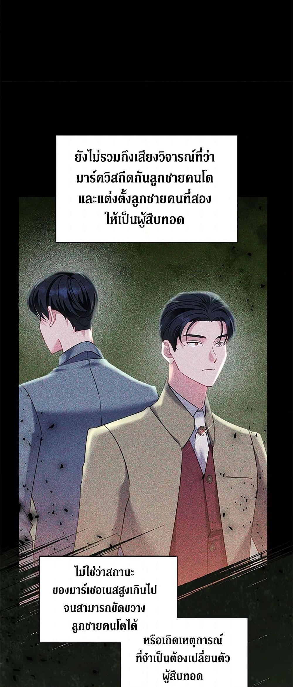 Manga-lc-com อ่านมังงะ อ่านการ์ตูน ออนไลน์ ฟรี I’m Sure It’s My Baby ตอนที่ 1 2 3 4 5 6 7 8 9 10 11 12 13 14 ฟรี ไม่มีโฆษณา Manga-lc - อ่าน มังงะ อ่าน การ์ตูน ออนไลน์ อ่านมังงะ ฟรี