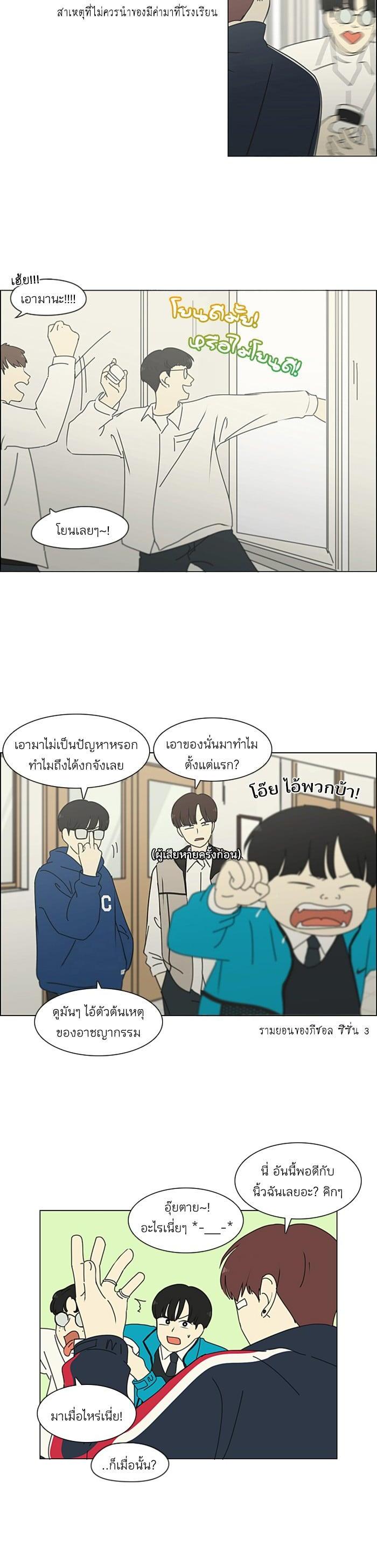 Manga-lc-com อ่านมังงะ อ่านการ์ตูน ออนไลน์ ฟรี Love Revolution รักนี้ต้องปฏิวัติ ตอนที่ 1 2 3 4 5 6 7 8 9 10 11 12 13 14 ฟรี ไม่มีโฆษณา Manga-lc - อ่าน มังงะ อ่าน การ์ตูน ออนไลน์ อ่านมังงะ ฟรี