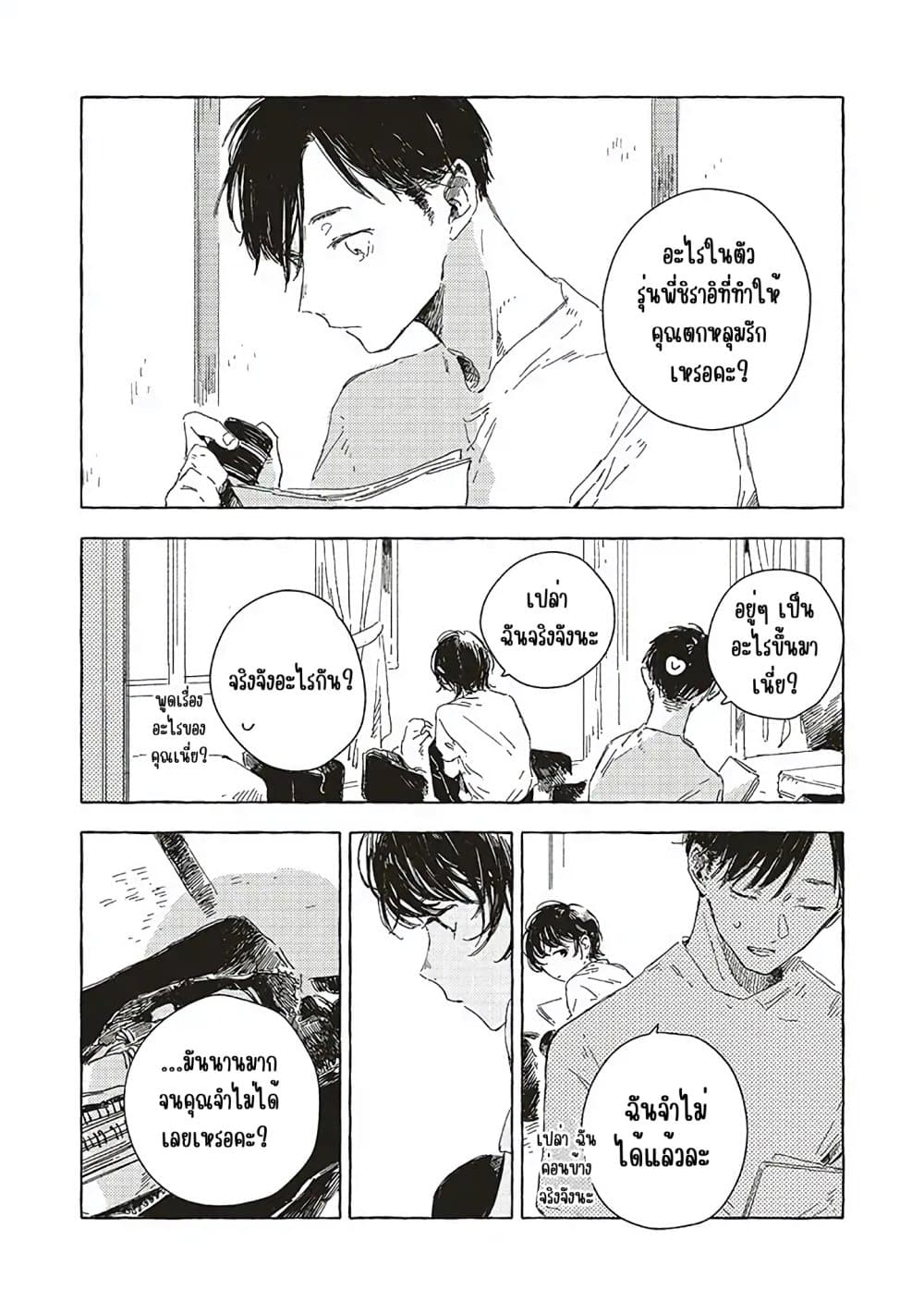 Manga-lc-com อ่านมังงะ อ่านการ์ตูน ออนไลน์ ฟรี Kono Koi wo Hoshi ni wa Negawanai ตอนที่ 1 2 3 4 5 6 7 8 9 10 11 12 13 14 ฟรี ไม่มีโฆษณา Manga-lc - อ่าน มังงะ อ่าน การ์ตูน ออนไลน์ อ่านมังงะ ฟรี