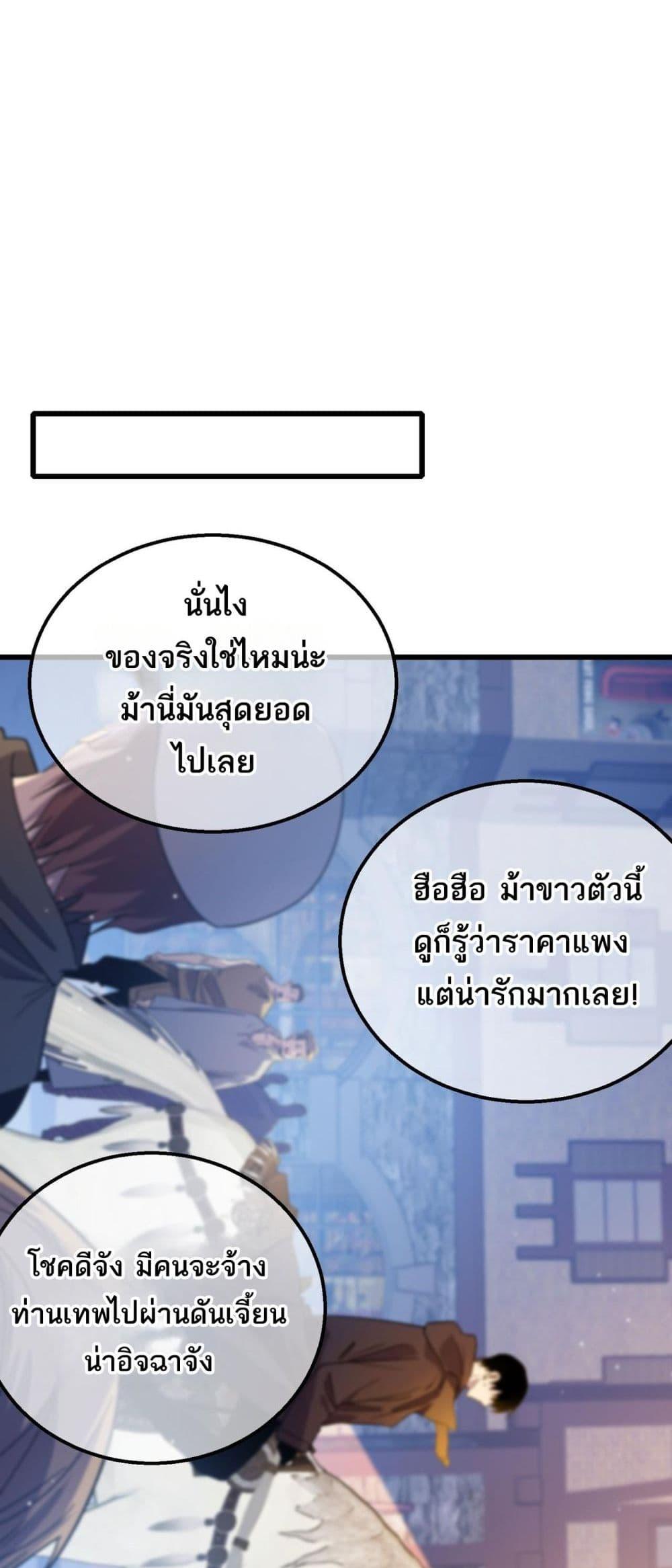 Manga-lc-com อ่านมังงะ อ่านการ์ตูน ออนไลน์ ฟรี MyPassiveSkil ตอนที่ 1 2 3 4 5 6 7 8 9 10 11 12 13 14 ฟรี ไม่มีโฆษณา Manga-lc - อ่าน มังงะ อ่าน การ์ตูน ออนไลน์ อ่านมังงะ ฟรี