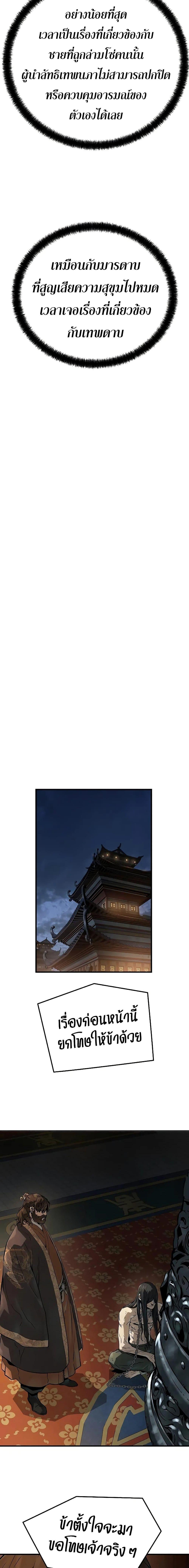 Manga-lc-com อ่านมังงะ อ่านการ์ตูน ออนไลน์ ฟรี Absolute Regression ตอนที่ 1 2 3 4 5 6 7 8 9 10 11 12 13 14 ฟรี ไม่มีโฆษณา Manga-lc - อ่าน มังงะ อ่าน การ์ตูน ออนไลน์ อ่านมังงะ ฟรี