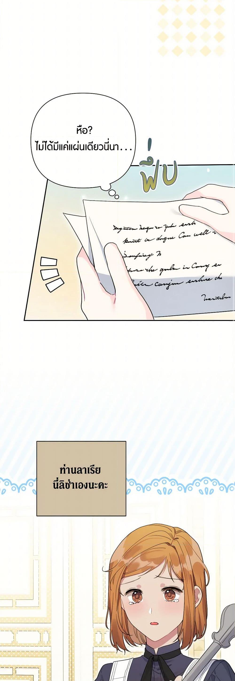 Manga-lc-com อ่านมังงะ อ่านการ์ตูน ออนไลน์ ฟรี The Archvillain’s Daughter-in-Law ตอนที่ 1 2 3 4 5 6 7 8 9 10 11 12 13 14 ฟรี ไม่มีโฆษณา Manga-lc - อ่าน มังงะ อ่าน การ์ตูน ออนไลน์ อ่านมังงะ ฟรี