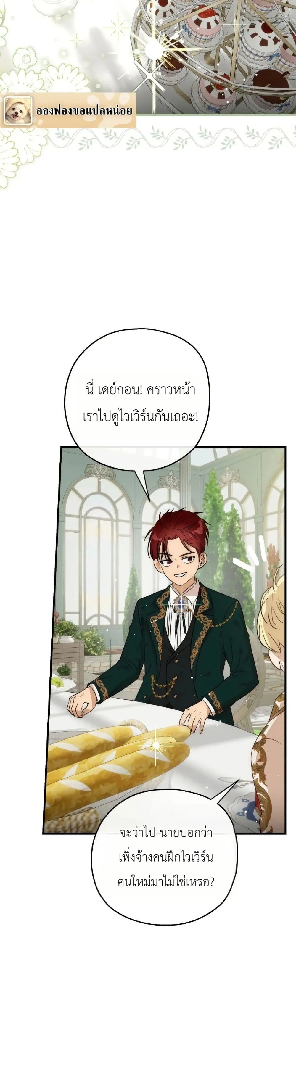 Manga-lc-com อ่านมังงะ อ่านการ์ตูน ออนไลน์ ฟรี How to Survive as the Daughter of the Emperor Who Killed Me ตอนที่ 1 2 3 4 5 6 7 8 9 10 11 12 13 14 ฟรี ไม่มีโฆษณา Manga-lc - อ่าน มังงะ อ่าน การ์ตูน ออนไลน์ อ่านมังงะ ฟรี