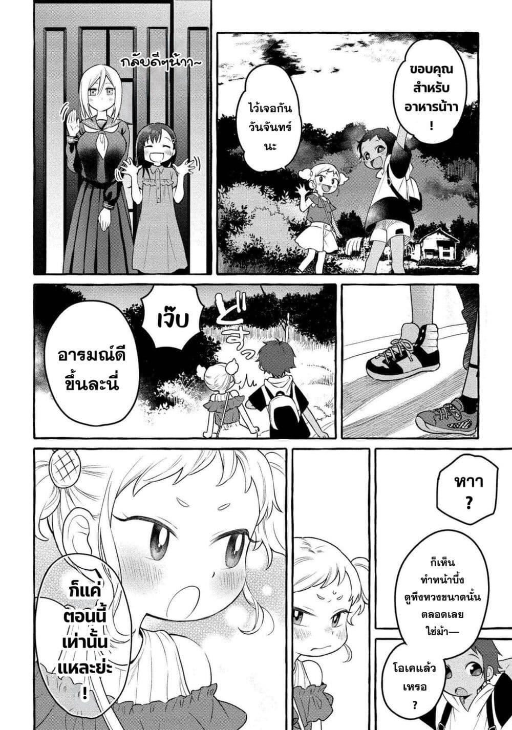 Manga-lc-com อ่านมังงะ อ่านการ์ตูน ออนไลน์ ฟรี Mai-chan no Onee-san Shiiku Gohan ตอนที่ 1 2 3 4 5 6 7 8 9 10 11 12 13 14 ฟรี ไม่มีโฆษณา Manga-lc - อ่าน มังงะ อ่าน การ์ตูน ออนไลน์ อ่านมังงะ ฟรี