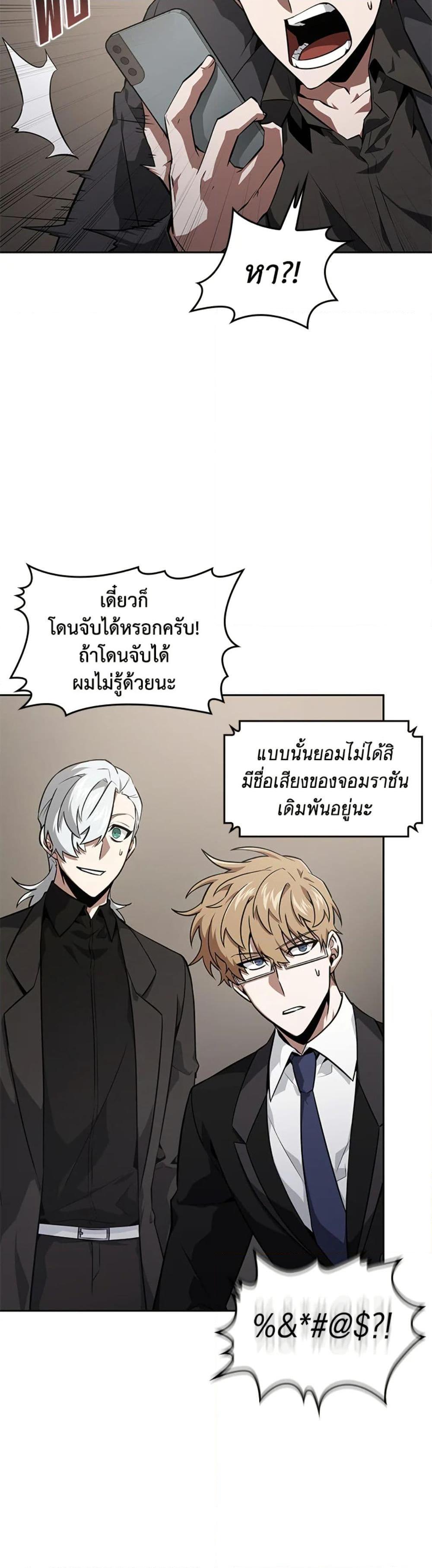 Manga-lc-com อ่านมังงะ อ่านการ์ตูน ออนไลน์ ฟรี Tomb Raider King ราชันย์จอมโจรปล้นสุสาน ตอนที่ 1 2 3 4 5 6 7 8 9 10 11 12 13 14 ฟรี ไม่มีโฆษณา Manga-lc - อ่าน มังงะ อ่าน การ์ตูน ออนไลน์ อ่านมังงะ ฟรี