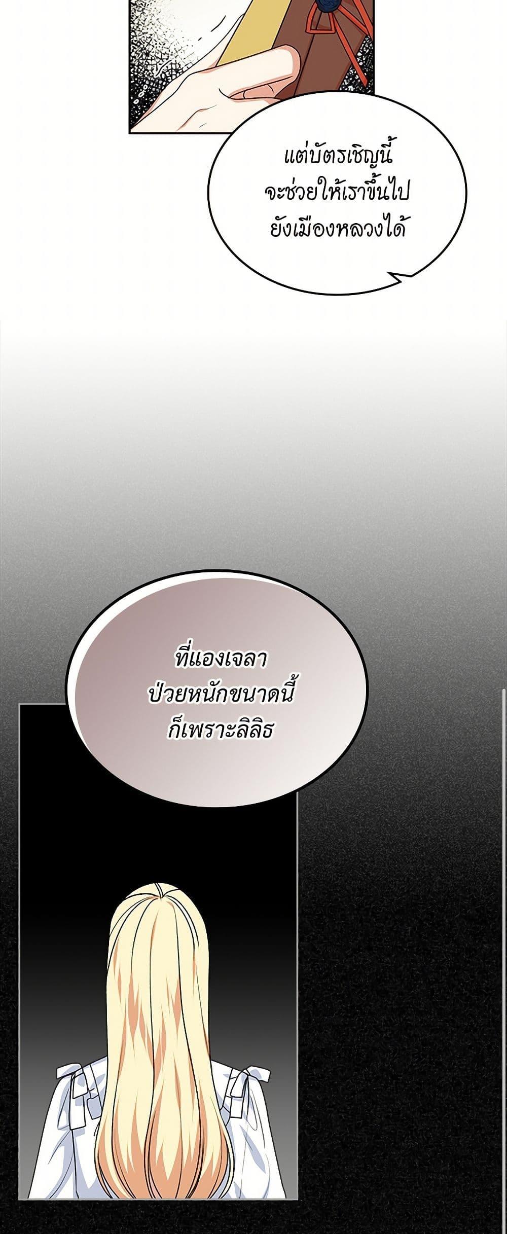 Manga-lc-com อ่านมังงะ อ่านการ์ตูน ออนไลน์ ฟรี The Antagonist’s Pet ตอนที่ 1 2 3 4 5 6 7 8 9 10 11 12 13 14 ฟรี ไม่มีโฆษณา Manga-lc - อ่าน มังงะ อ่าน การ์ตูน ออนไลน์ อ่านมังงะ ฟรี