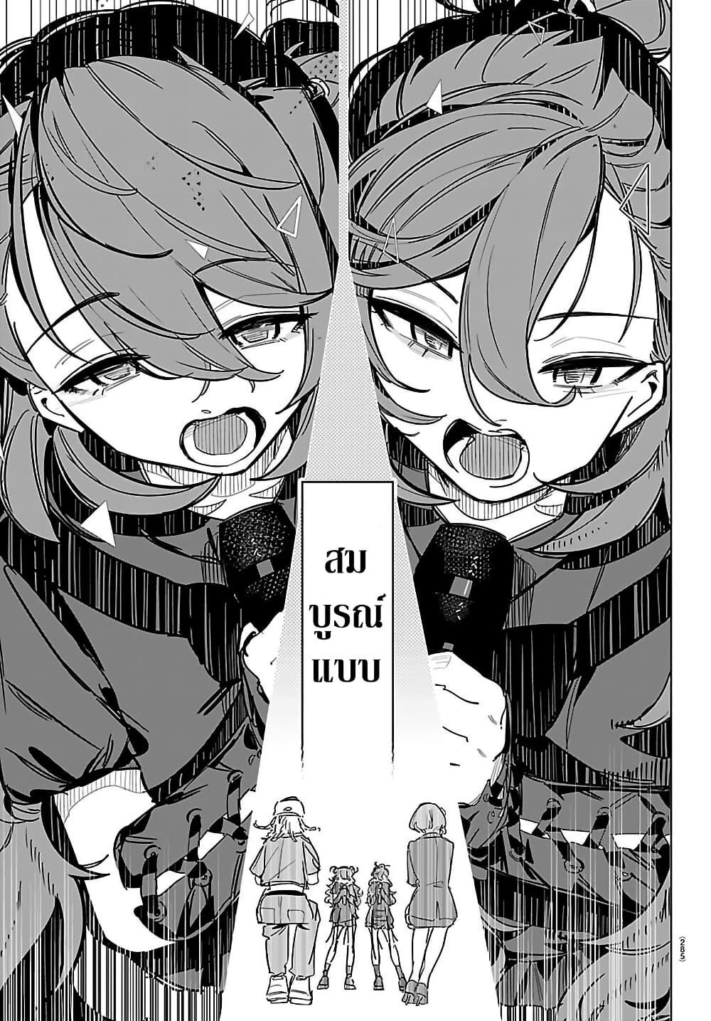 Manga-lc-com อ่านมังงะ อ่านการ์ตูน ออนไลน์ ฟรี Gakuen Idolm@aster Gold Rush ตอนที่ 1 2 3 4 5 6 7 8 9 10 11 12 13 14 ฟรี ไม่มีโฆษณา Manga-lc - อ่าน มังงะ อ่าน การ์ตูน ออนไลน์ อ่านมังงะ ฟรี