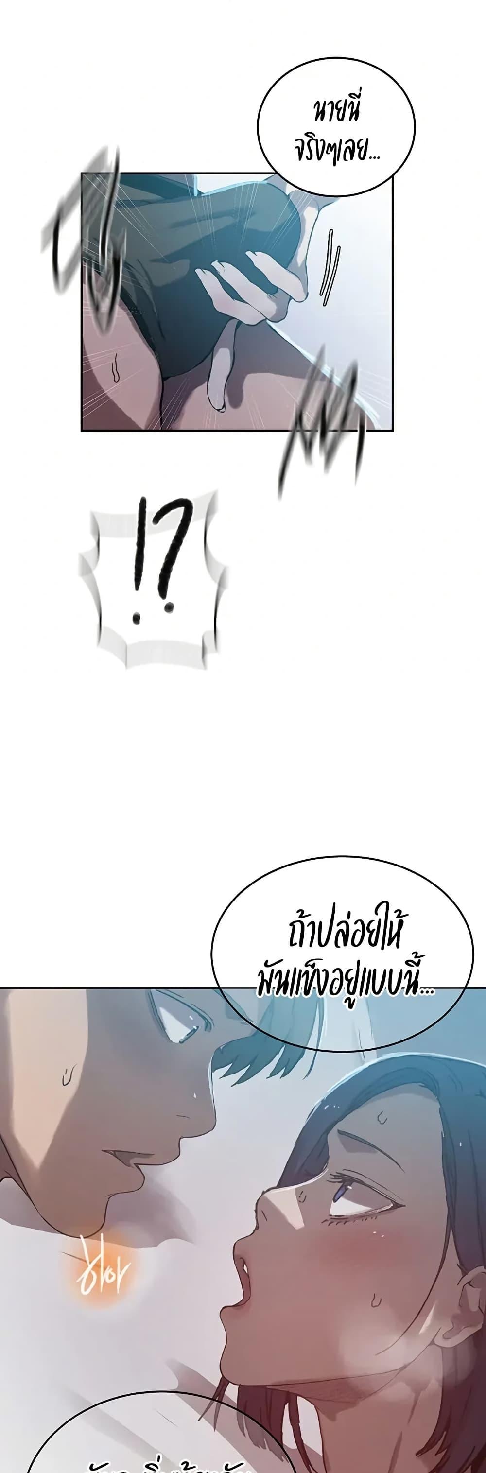 Doujin-Lc- อ่าน โดจิน มังฮวา เกาหลี ญี่ปุ่น จีน แปลไทย Secret Class ตอนที่ 1 2 3 4 5 6 7 8 9 10 11 12 13 14 ฟรี ไม่มีโฆษณา อ่าน โดจิน Manhwa เกาหลี ญี่ปุ่น จีน เรามีครบ คัดมาให้เน้นๆ โดจิน 18+ รับประกันความฟินโดย  Doujin Lc