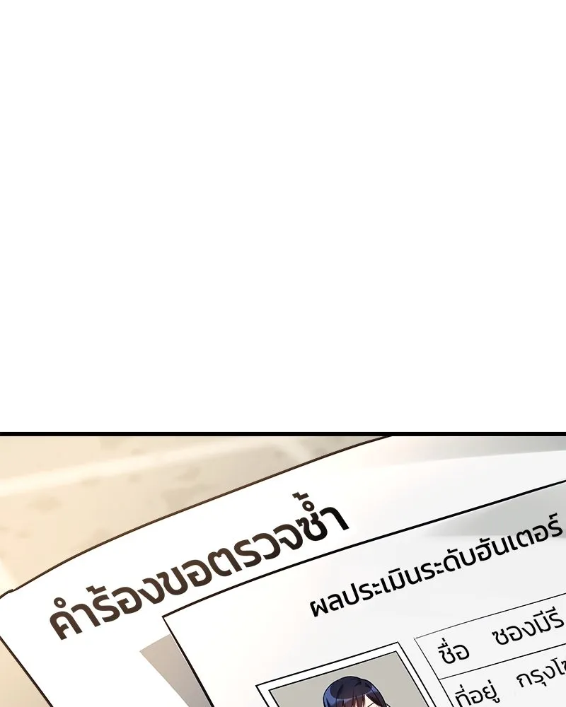 สัปดาห์นี้งดอัปตอนใหม่ ตอนที่ 1 รูปที่ 34