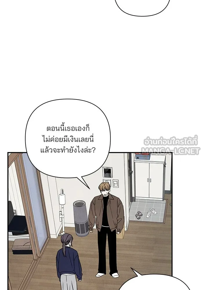ปุลโซราได้เวลาดัง ตอนที่ 37 รูปที่ 48