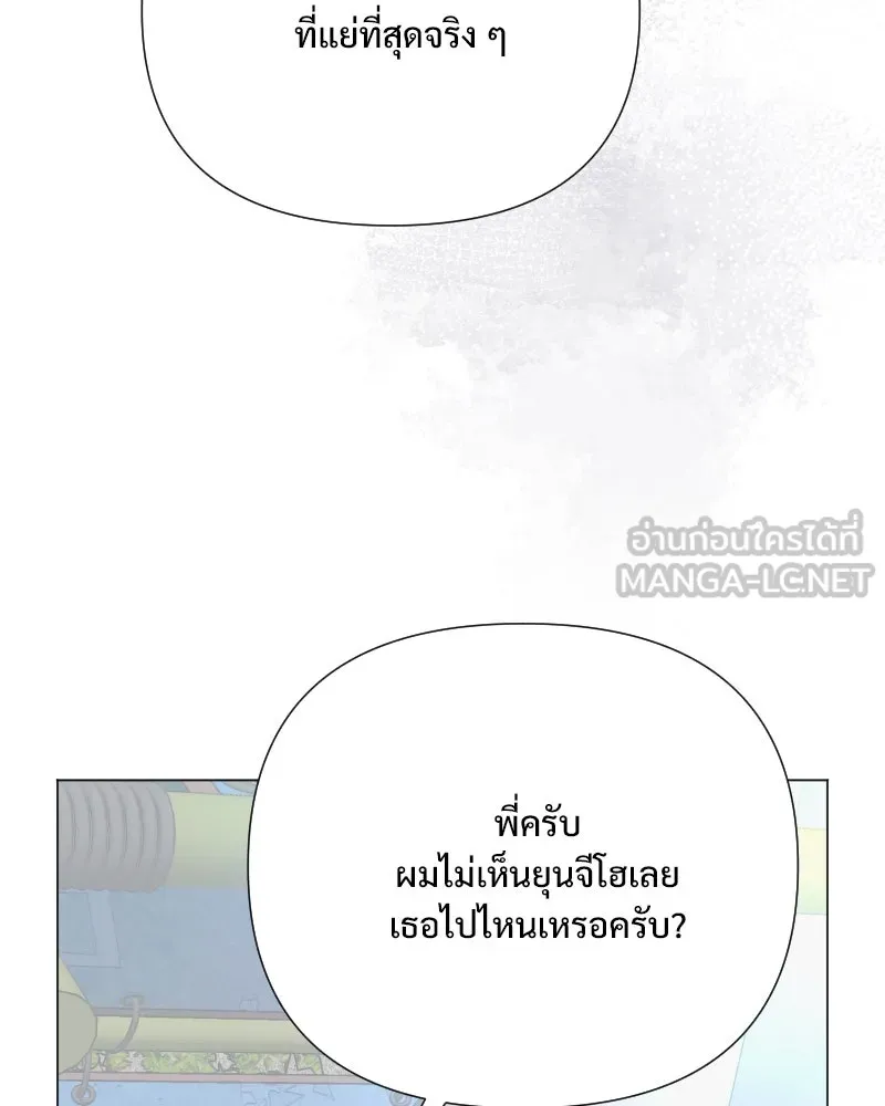 รักนี้ไม่ต้องมีเซนส์ ตอนที่ 39 รูปที่ 114