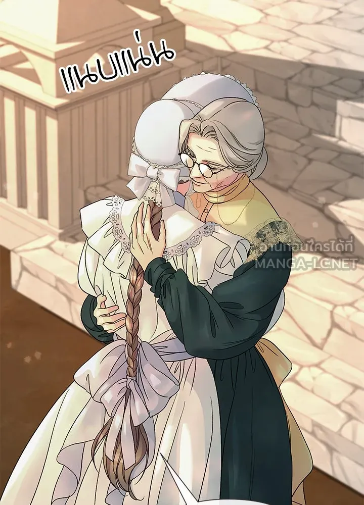 องค์ชายผู้อื้อฉาว ตอนที่ 82 รูปที่ 12