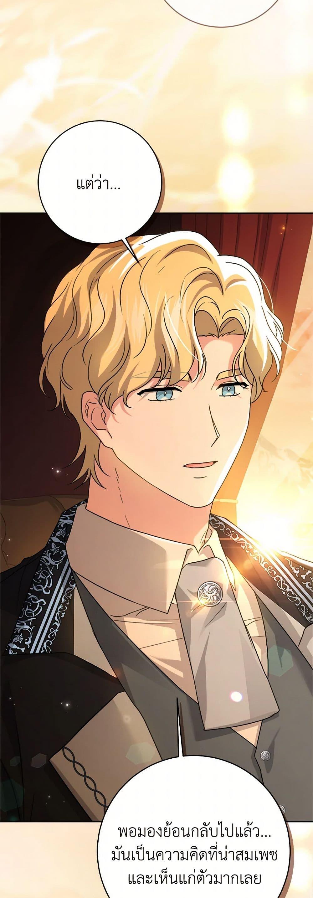 Manga-lc-com อ่านมังงะ อ่านการ์ตูน ออนไลน์ ฟรี I Went On Strike Because It Was A Time Limit ตอนที่ 1 2 3 4 5 6 7 8 9 10 11 12 13 14 ฟรี ไม่มีโฆษณา Manga-lc - อ่าน มังงะ อ่าน การ์ตูน ออนไลน์ อ่านมังงะ ฟรี