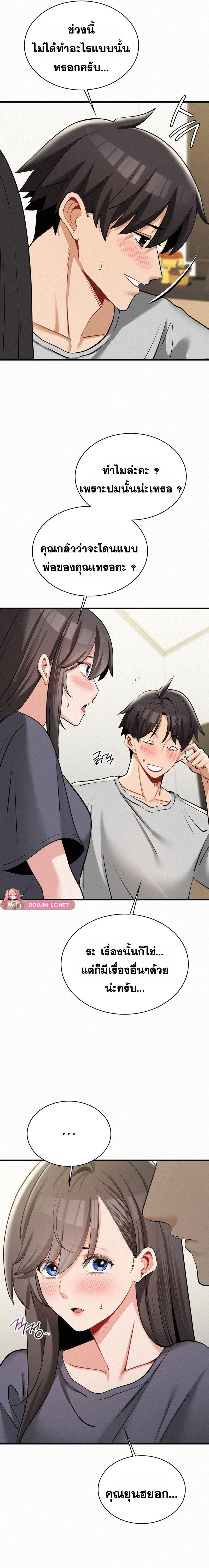 Doujin-Lc- อ่าน โดจิน มังฮวา เกาหลี ญี่ปุ่น จีน แปลไทย LandLord ตอนที่ 1 2 3 4 5 6 7 8 9 10 11 12 13 14 ฟรี ไม่มีโฆษณา อ่าน โดจิน Manhwa เกาหลี ญี่ปุ่น จีน เรามีครบ คัดมาให้เน้นๆ โดจิน 18+ รับประกันความฟินโดย  Doujin Lc