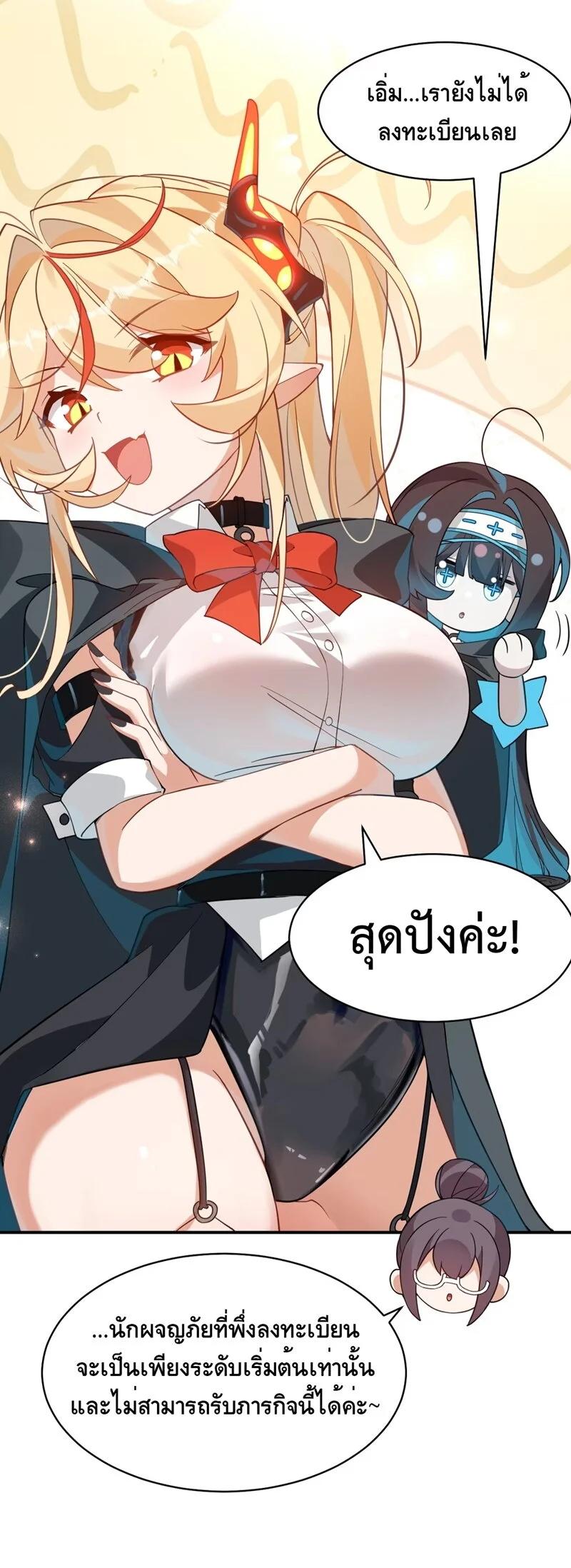 Manga-lc-com อ่านมังงะ อ่านการ์ตูน ออนไลน์ ฟรี I Am a Max-Level Priestess in Another World ตอนที่ 1 2 3 4 5 6 7 8 9 10 11 12 13 14 ฟรี ไม่มีโฆษณา Manga-lc - อ่าน มังงะ อ่าน การ์ตูน ออนไลน์ อ่านมังงะ ฟรี