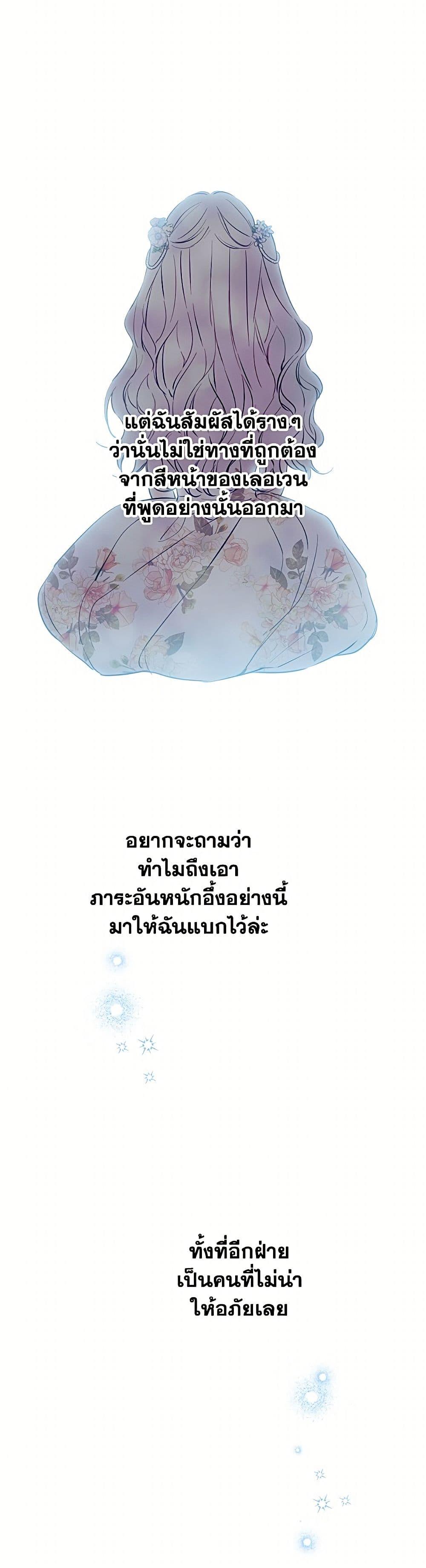 Manga-lc-com อ่านมังงะ อ่านการ์ตูน ออนไลน์ ฟรี The Strongest Characters in the World are Obsessed With Me ตอนที่ 1 2 3 4 5 6 7 8 9 10 11 12 13 14 ฟรี ไม่มีโฆษณา Manga-lc - อ่าน มังงะ อ่าน การ์ตูน ออนไลน์ อ่านมังงะ ฟรี