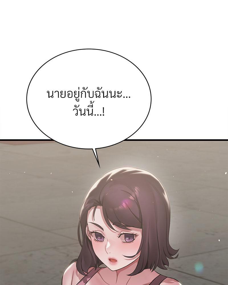 Doujin-Lc- อ่าน โดจิน มังฮวา เกาหลี ญี่ปุ่น จีน แปลไทย Drunk on You ตอนที่ 1 2 3 4 5 6 7 8 9 10 11 12 13 14 ฟรี ไม่มีโฆษณา อ่าน โดจิน Manhwa เกาหลี ญี่ปุ่น จีน เรามีครบ คัดมาให้เน้นๆ โดจิน 18+ รับประกันความฟินโดย  Doujin Lc