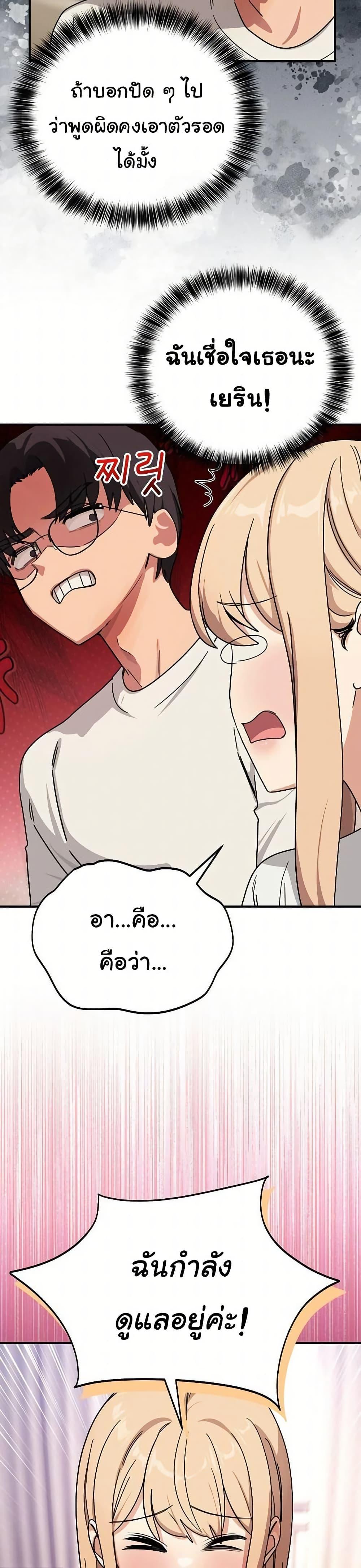 Doujin-Lc- อ่าน โดจิน มังฮวา เกาหลี ญี่ปุ่น จีน แปลไทย I Became a Dog ตอนที่ 1 2 3 4 5 6 7 8 9 10 11 12 13 14 ฟรี ไม่มีโฆษณา อ่าน โดจิน Manhwa เกาหลี ญี่ปุ่น จีน เรามีครบ คัดมาให้เน้นๆ โดจิน 18+ รับประกันความฟินโดย  Doujin Lc