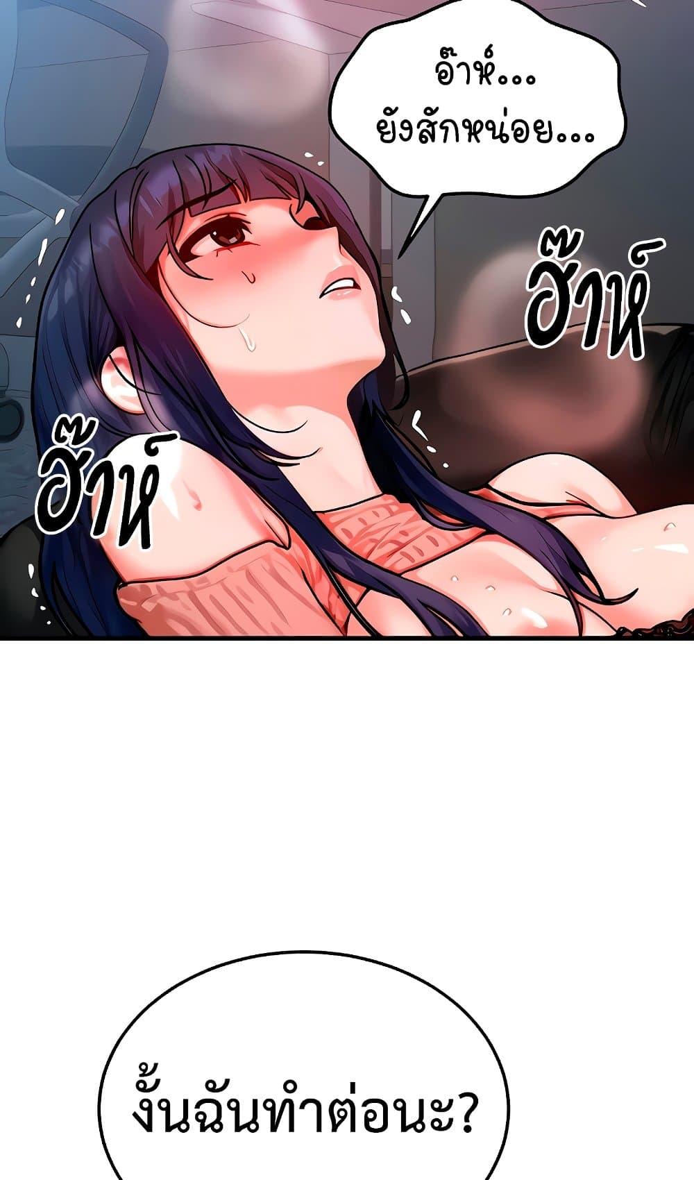 Doujin-Lc- อ่าน โดจิน มังฮวา เกาหลี ญี่ปุ่น จีน แปลไทย My Body Got Switched ตอนที่ 1 2 3 4 5 6 7 8 9 10 11 12 13 14 ฟรี ไม่มีโฆษณา อ่าน โดจิน Manhwa เกาหลี ญี่ปุ่น จีน เรามีครบ คัดมาให้เน้นๆ โดจิน 18+ รับประกันความฟินโดย  Doujin Lc