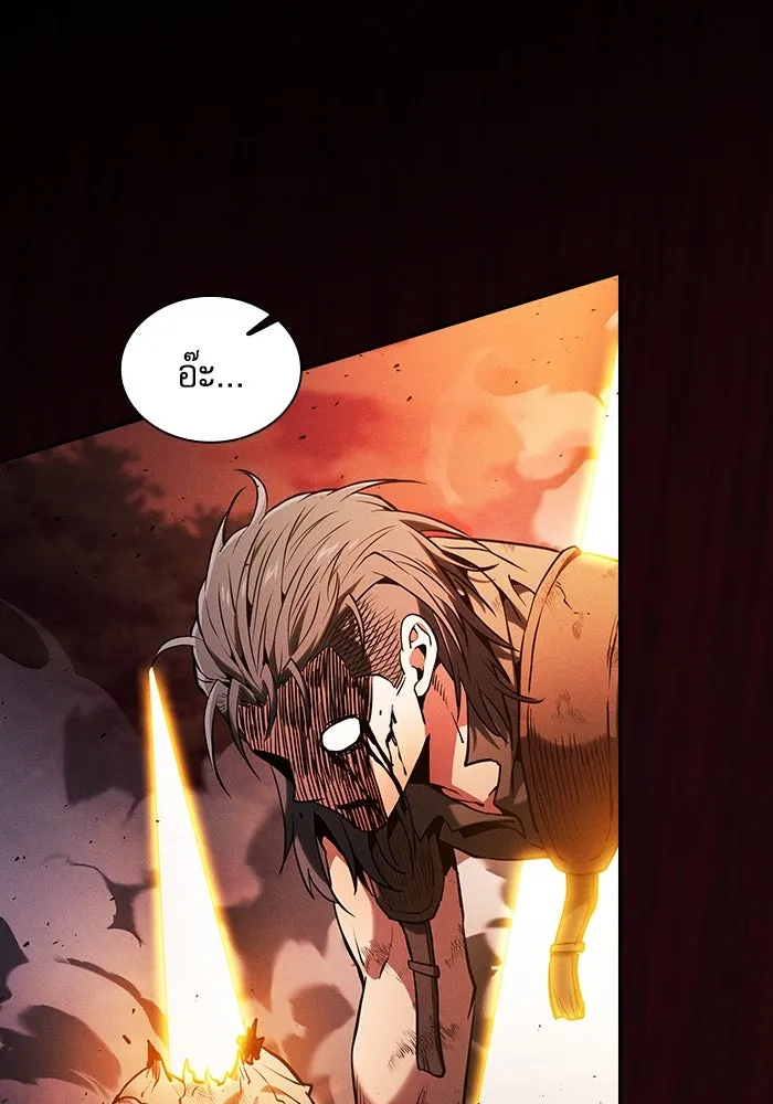 นักดาบอัจฉริยะจากอะคาเดมี ตอนที่ 88 รูปที่ 67